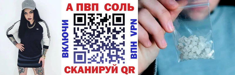 A PVP СК КРИС  цены наркотик  KRAKEN рабочий сайт  Торжок 