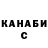 КЕТАМИН VHQ Dabick Guwop