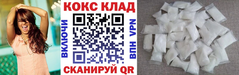 где купить наркоту  Торжок  Кокаин FishScale 