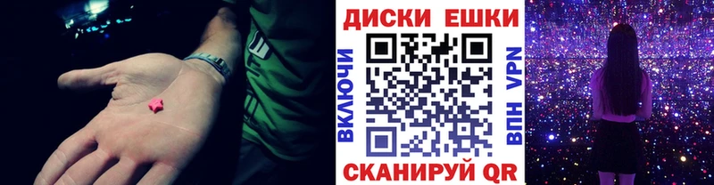 Экстази louis Vuitton  Торжок 