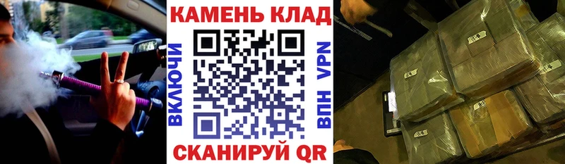 продажа наркотиков  Торжок  гидра tor  ГАШ VHQ 