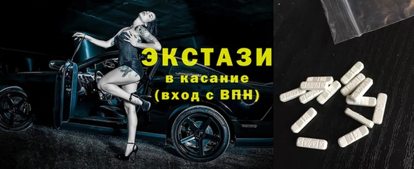 метамфетамин Алексеевка