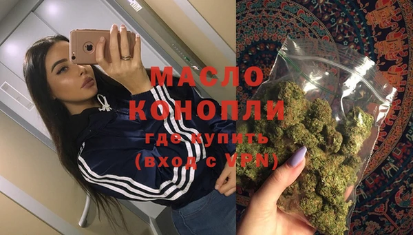 MDMA Абаза