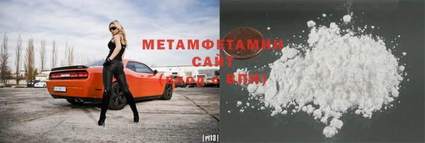 метамфетамин Алексеевка