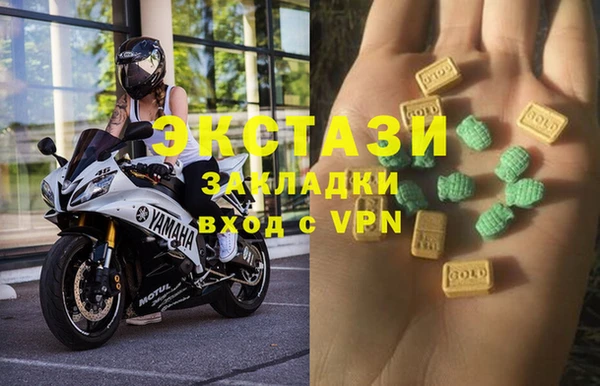МДМА Абдулино