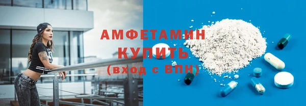 метамфетамин Алексеевка