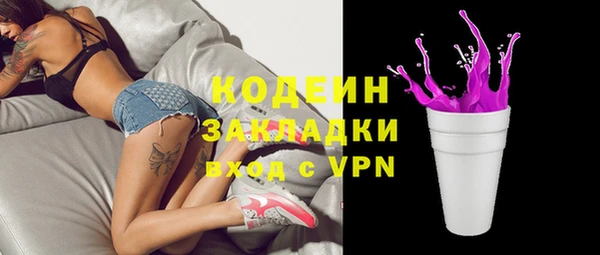таблы Абинск