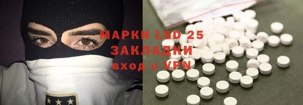 MDMA Абаза