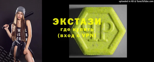метамфетамин Алексеевка