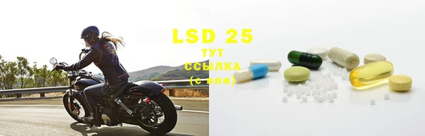 MDMA Абаза