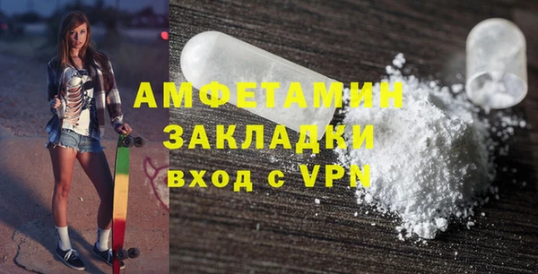 MDMA Абаза