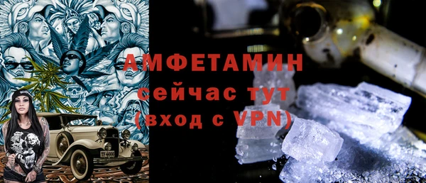 MDMA Абаза