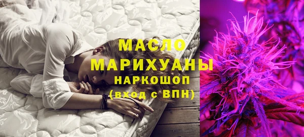 MDMA Абаза