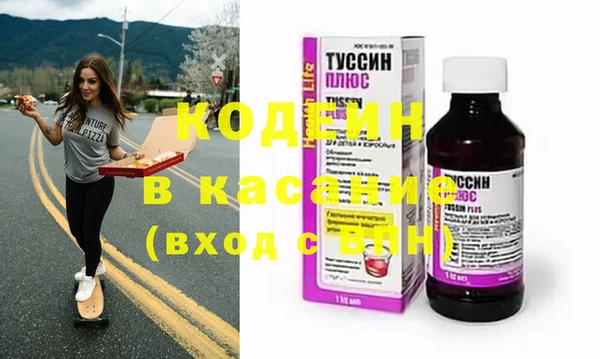 таблы Абинск