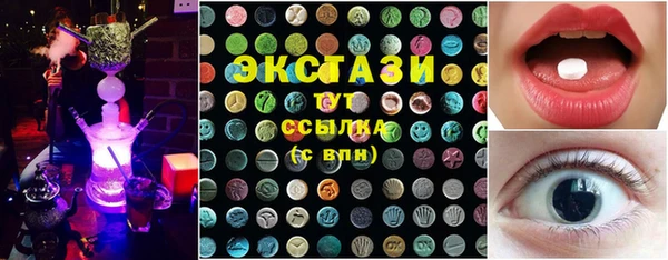 МДМА Абдулино
