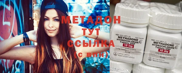 МДМА Абдулино
