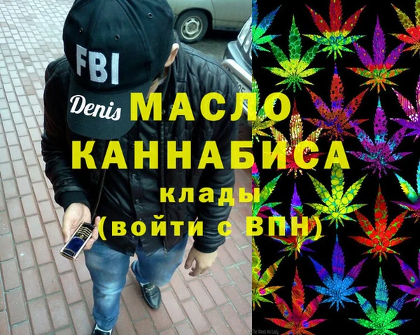 MDMA Абаза