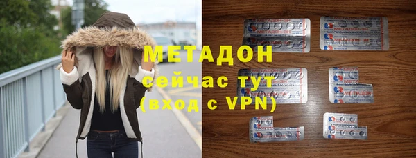 таблы Абинск