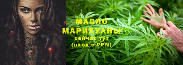 таблы Абинск