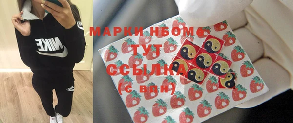 MDMA Абаза