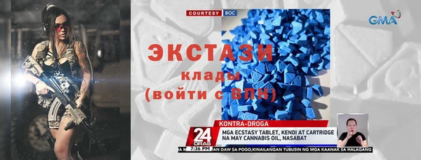 таблы Абинск