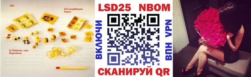 Лсд 25 экстази ecstasy  Торжок 