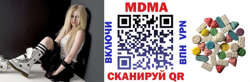 что такое наркотик  Торжок  OMG ссылки  MDMA молли 