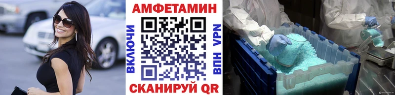 МЕТАМФЕТАМИН витя  купить закладку  Торжок 