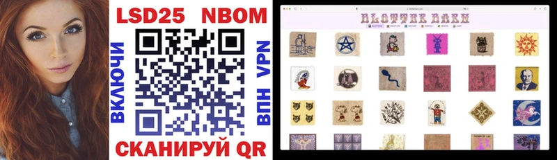 купить   Торжок  Марки N-bome 1,5мг 