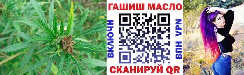 ТГК вейп  купить наркотики цена  Торжок 